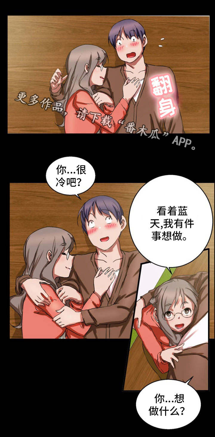 第20章：天台6