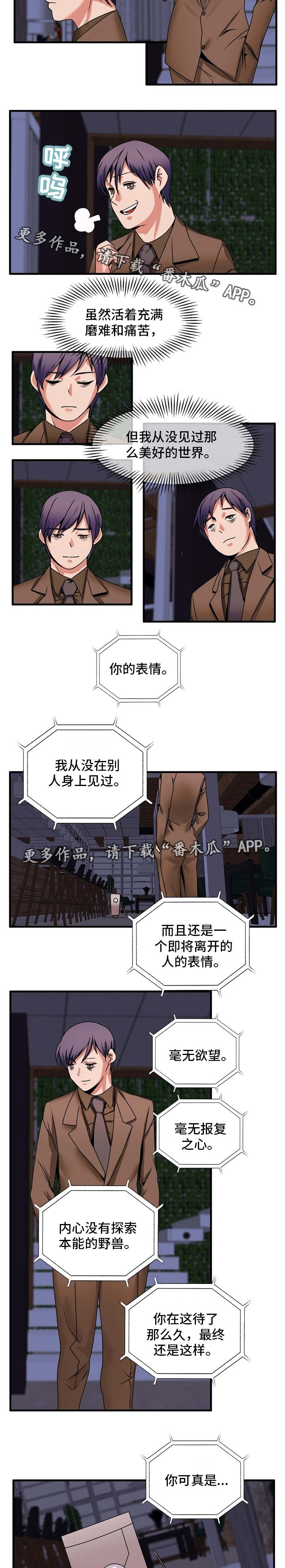 第74章：离开12