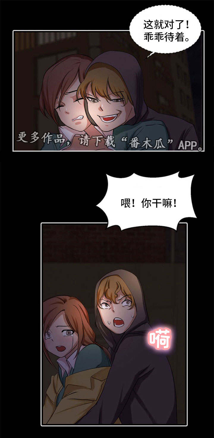 第43章：罪行陈述9