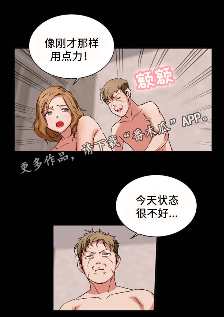 第35章：狐狸精0