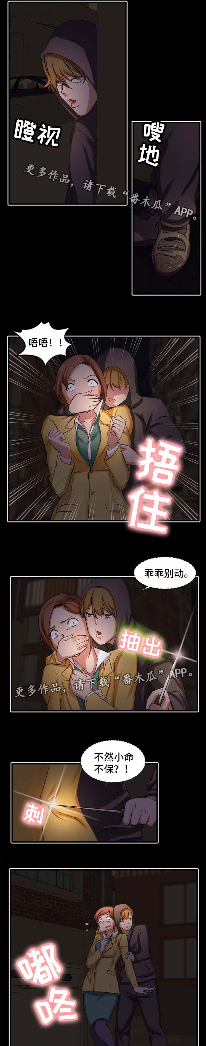 第43章：罪行陈述7