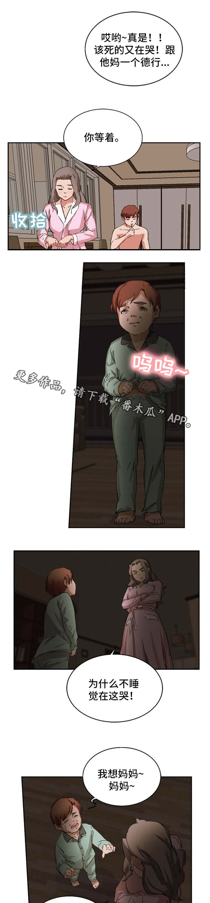 第30章：遵守约定1