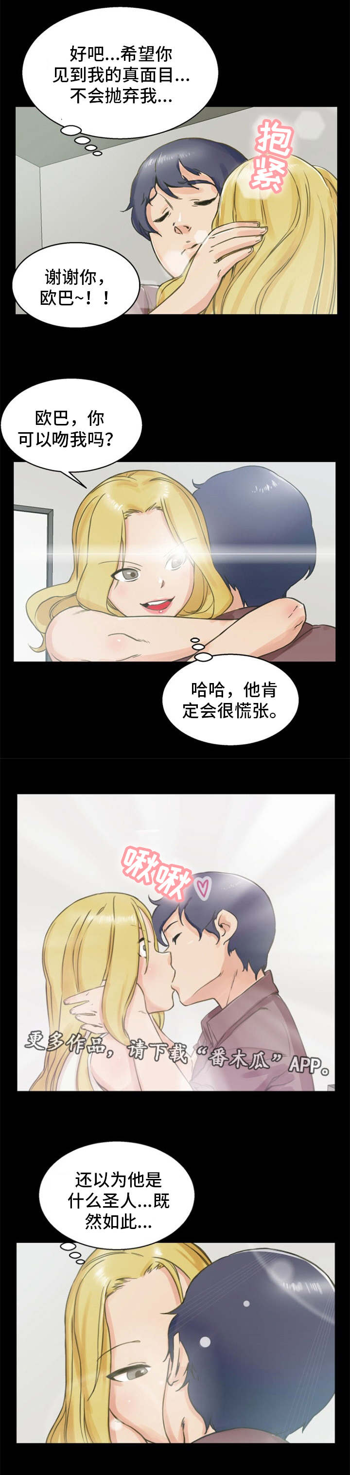 第7章：现场直播1