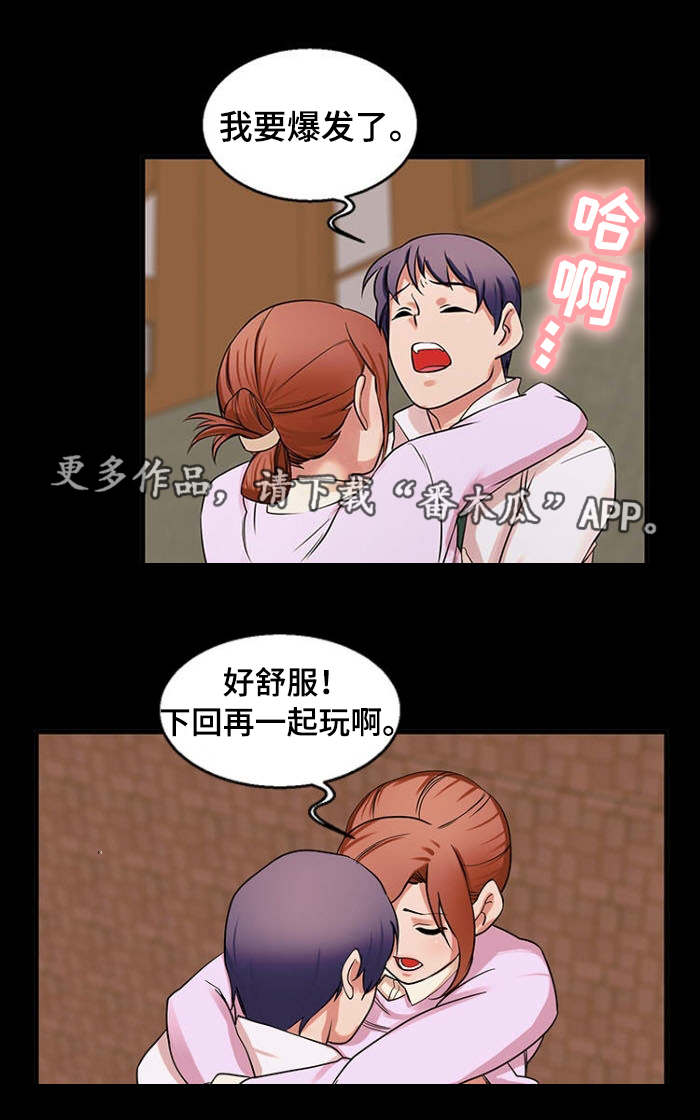 第47章：邀请4
