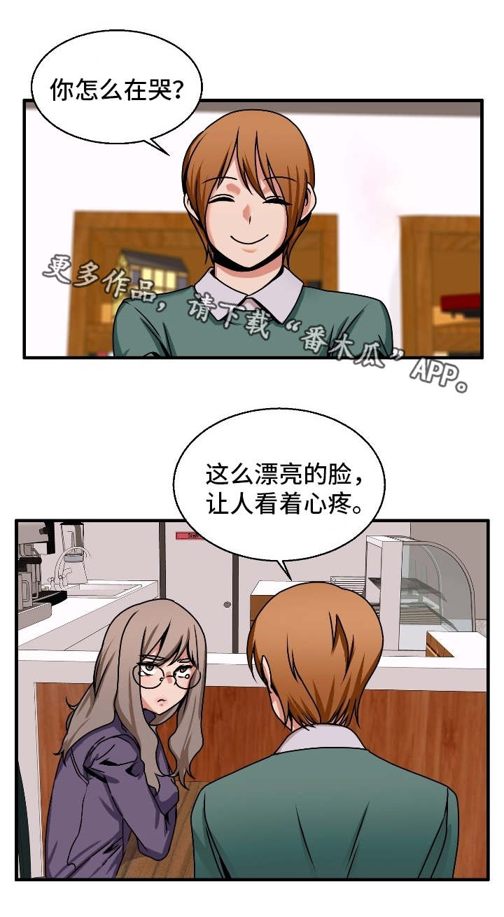 第77章：追求2