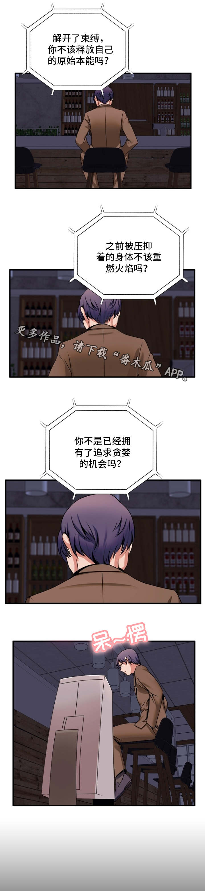 第74章：离开5
