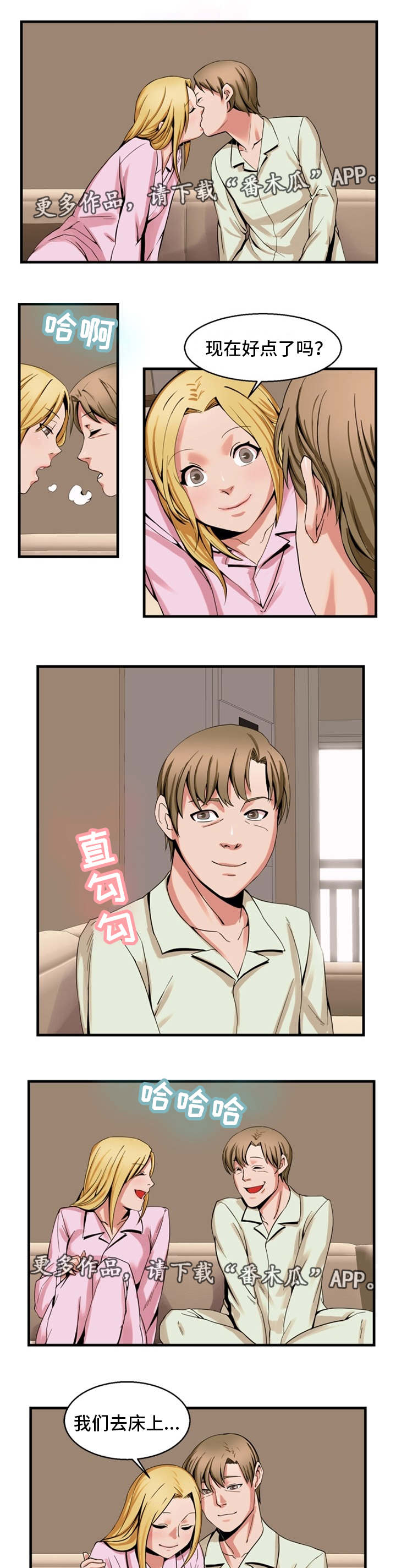 第67章：事情的开端0