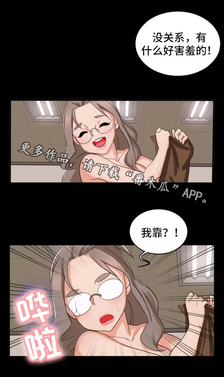 第18章：新世界11
