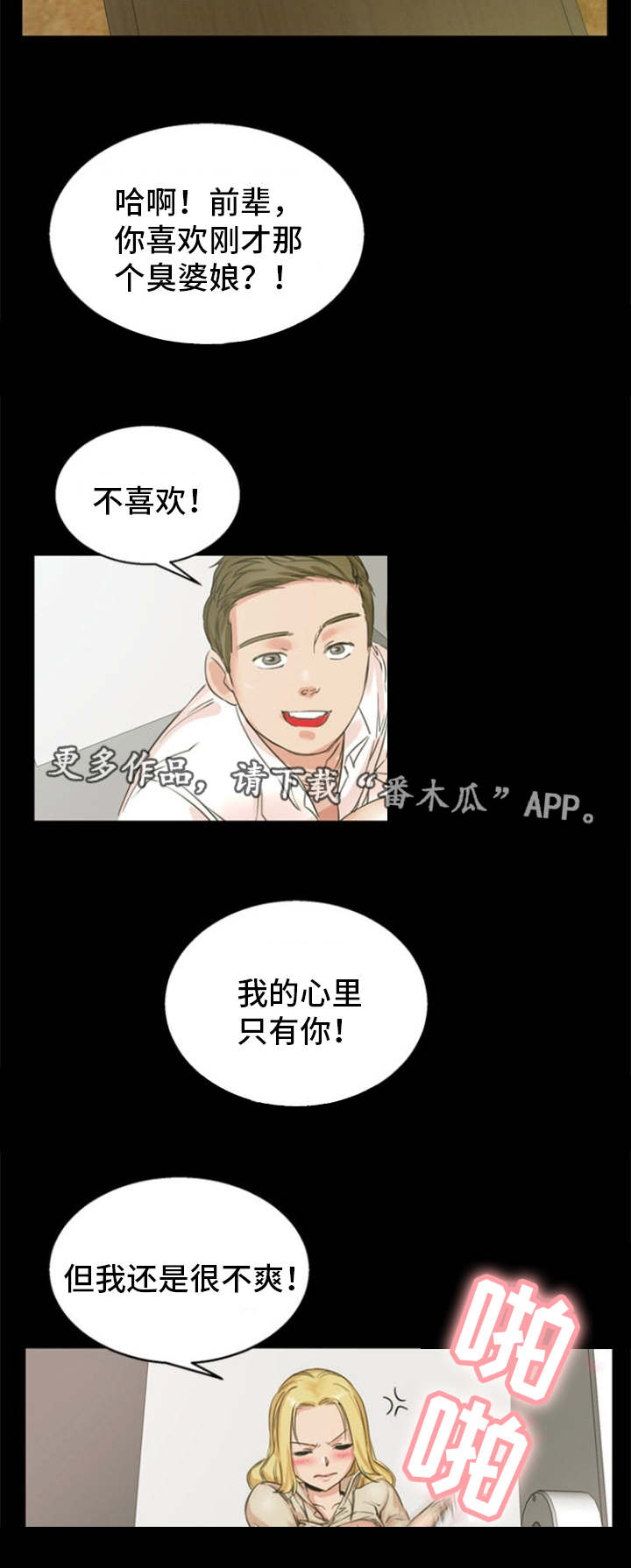 第5章：打赌4