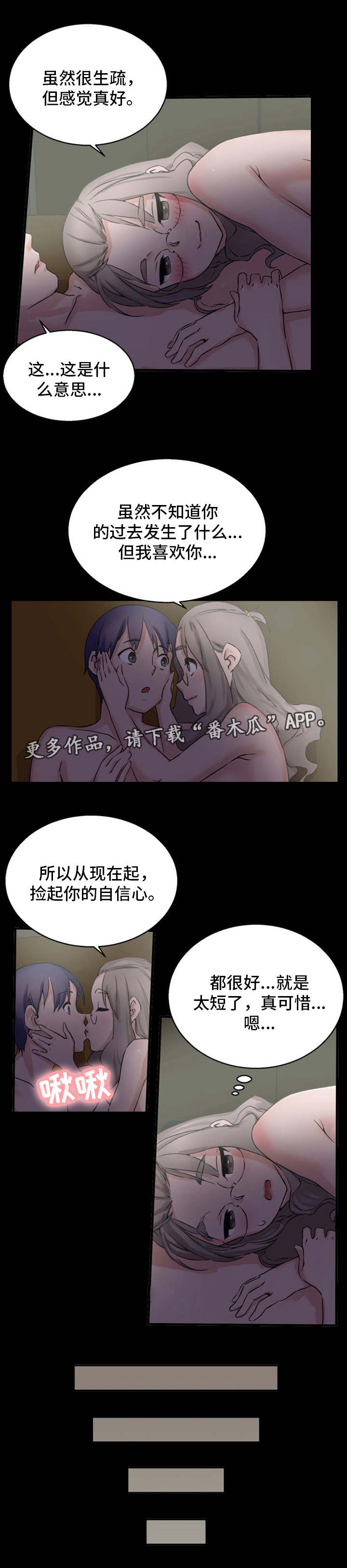 第20章：天台0