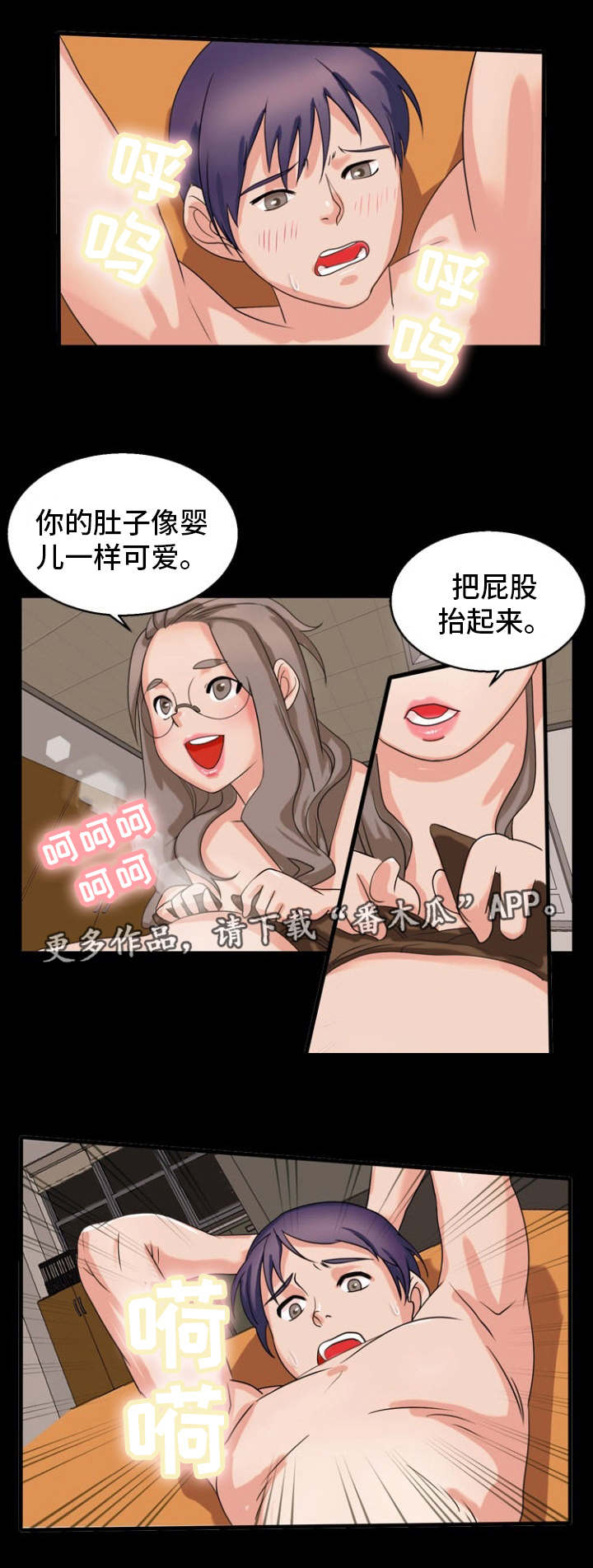 第18章：新世界10