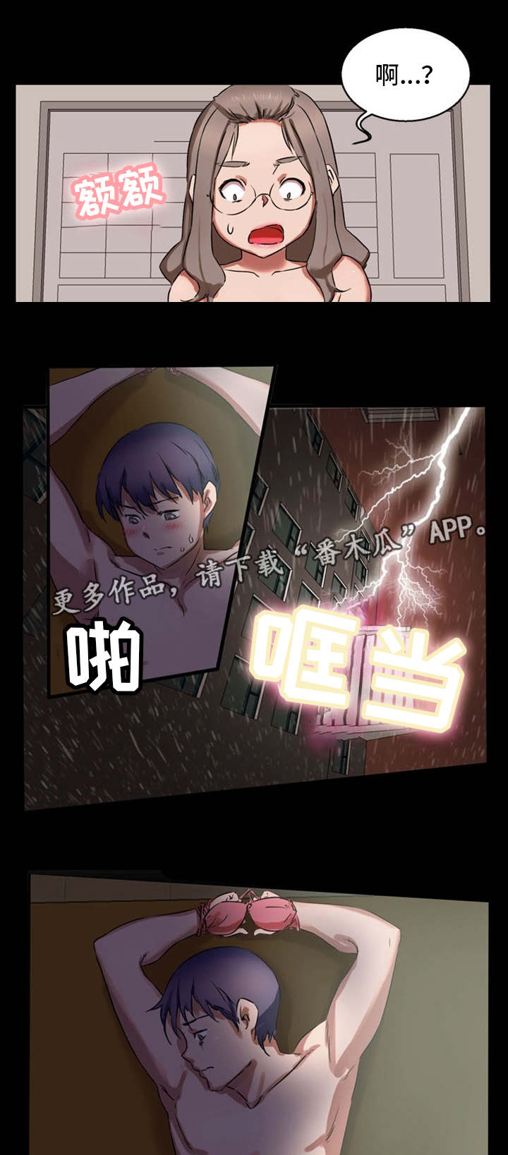 第19章：很有魅力0