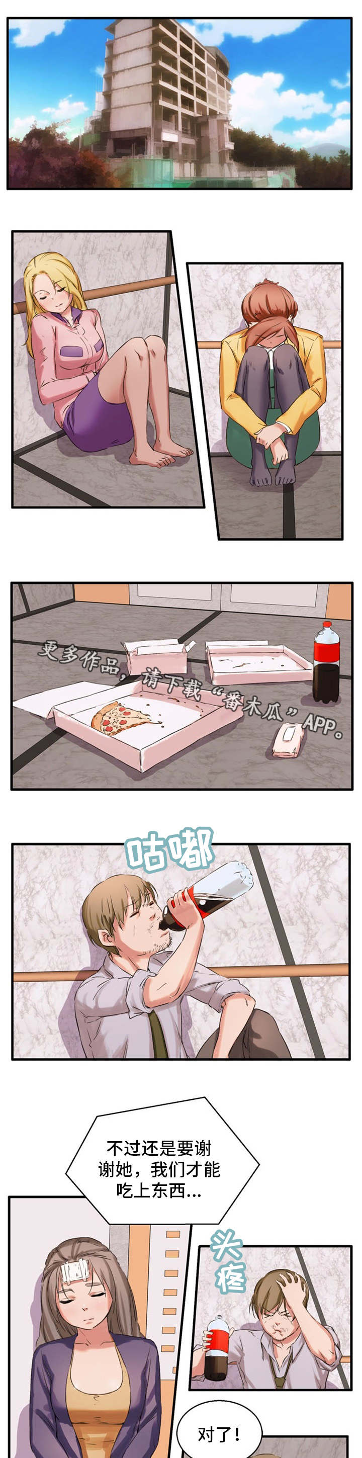 第30章：遵守约定6