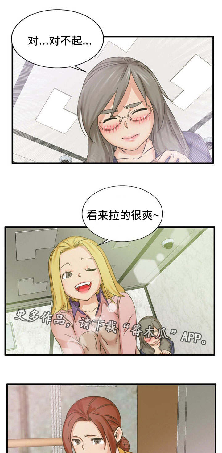 第3章：开始游戏0