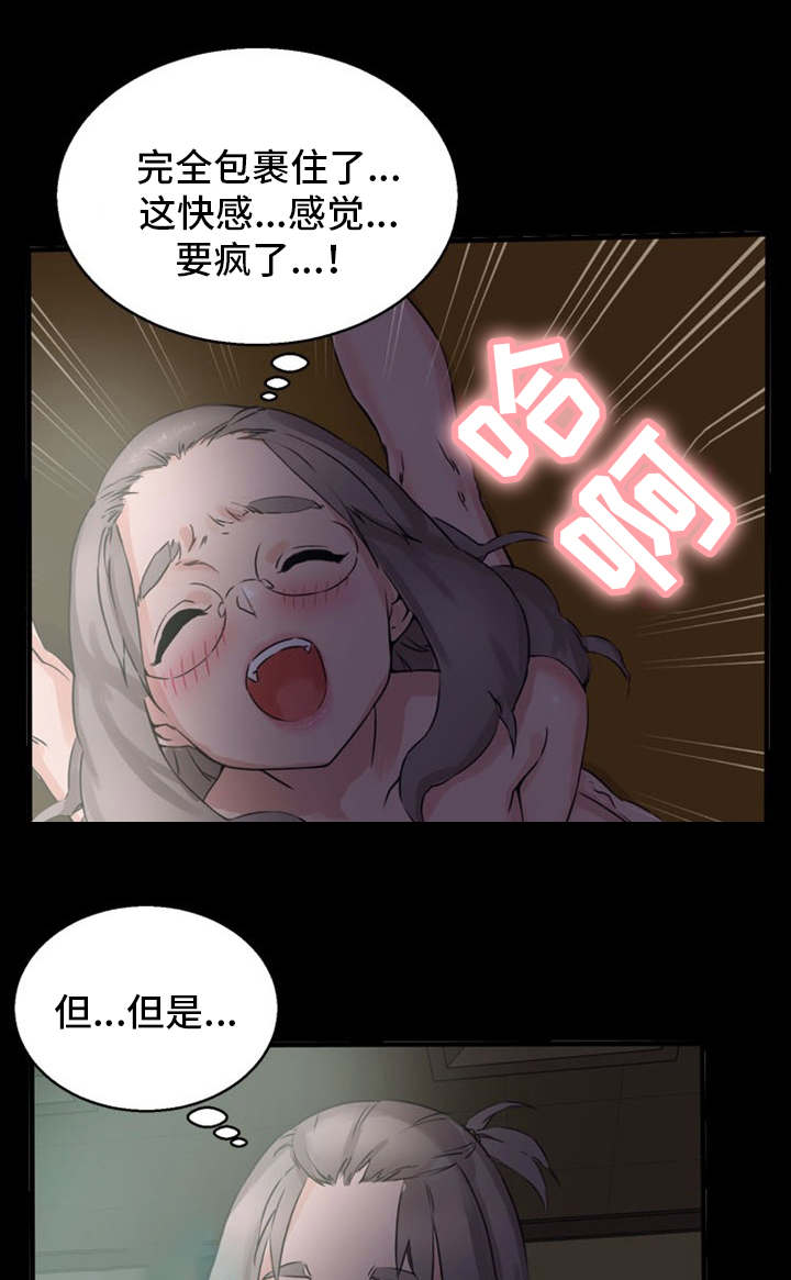 第19章：很有魅力10