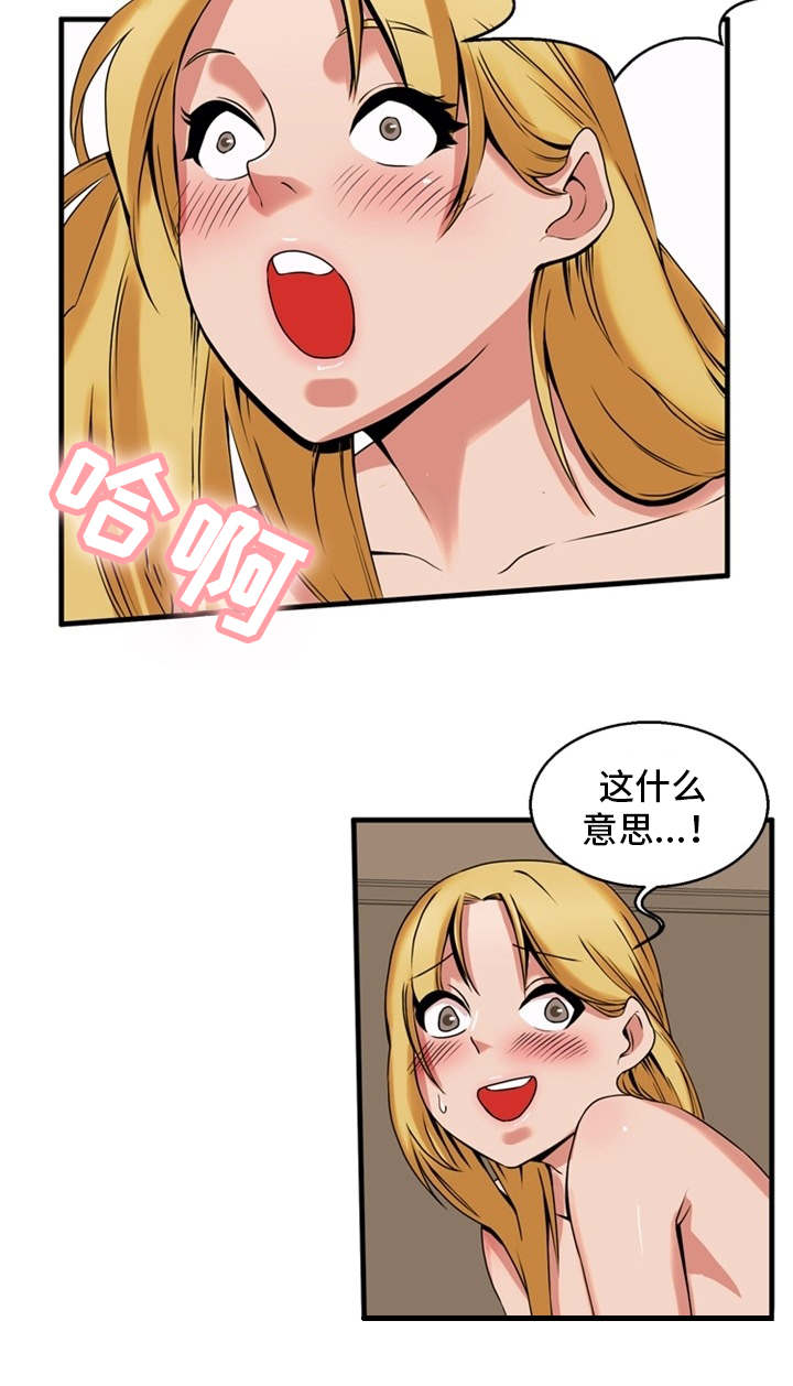 第65章：想办法8
