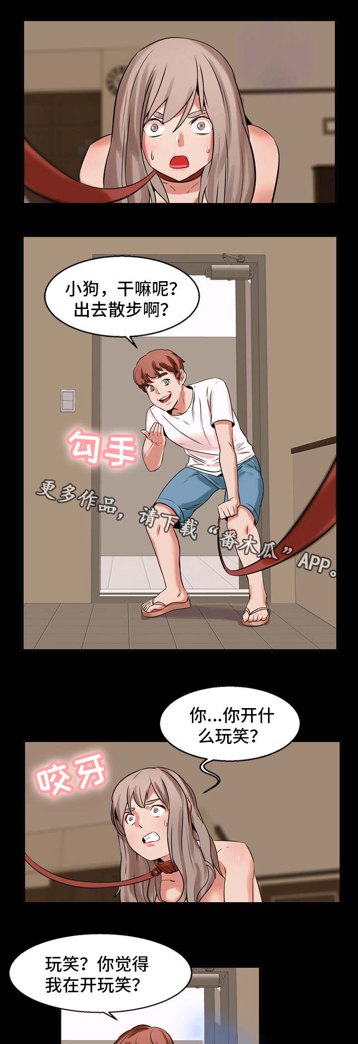 第56章：考虑2