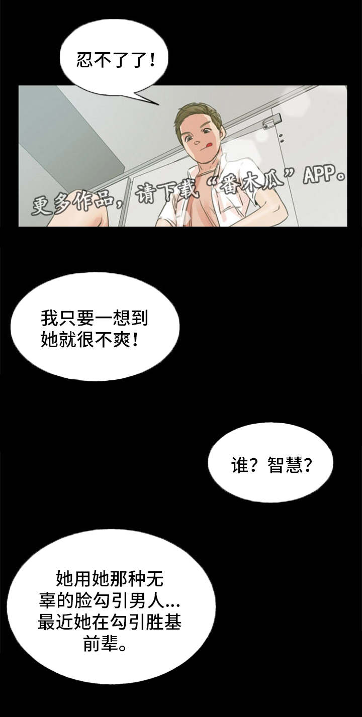 第5章：打赌5