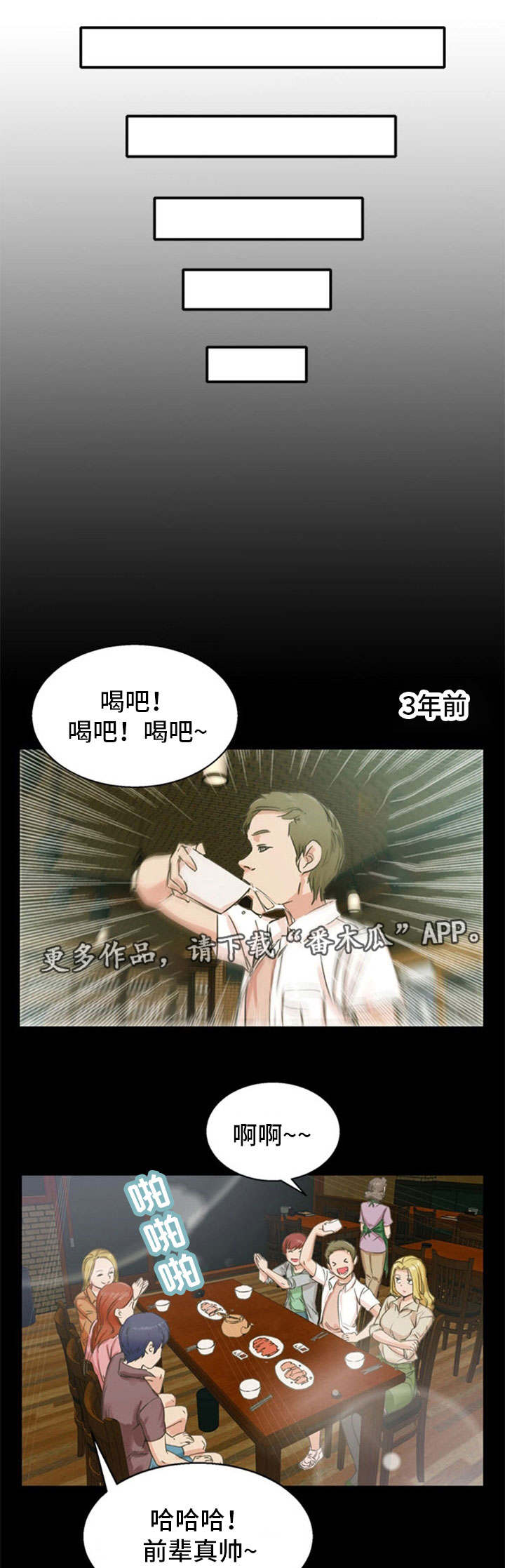 第5章：打赌0