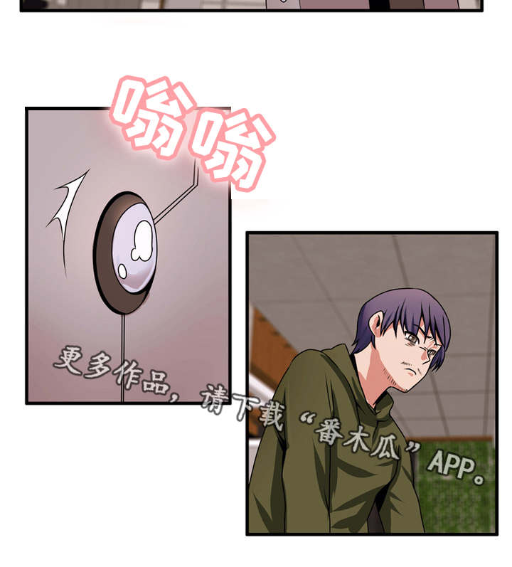 第73章：贪婪3
