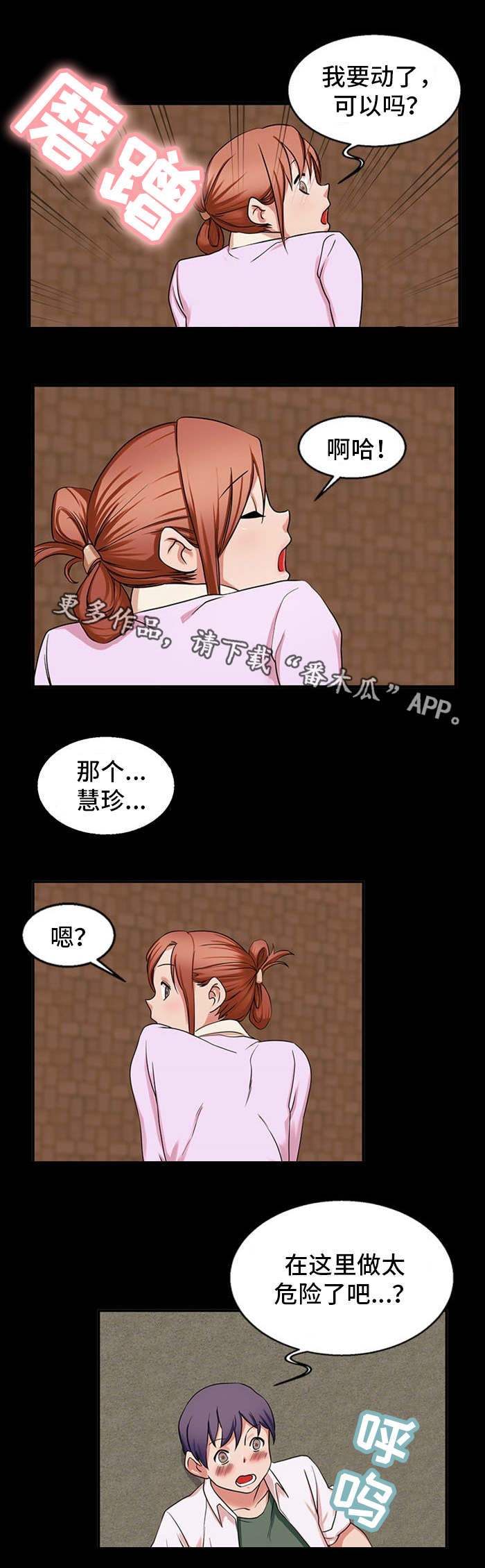 第46章：无理要求8