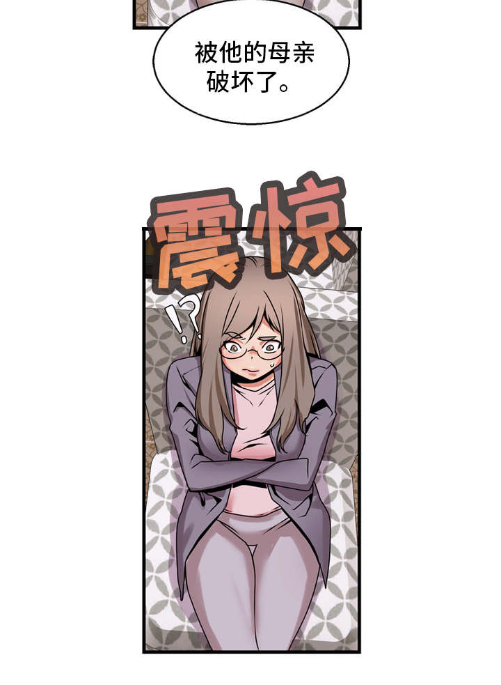 第80章：破坏者6
