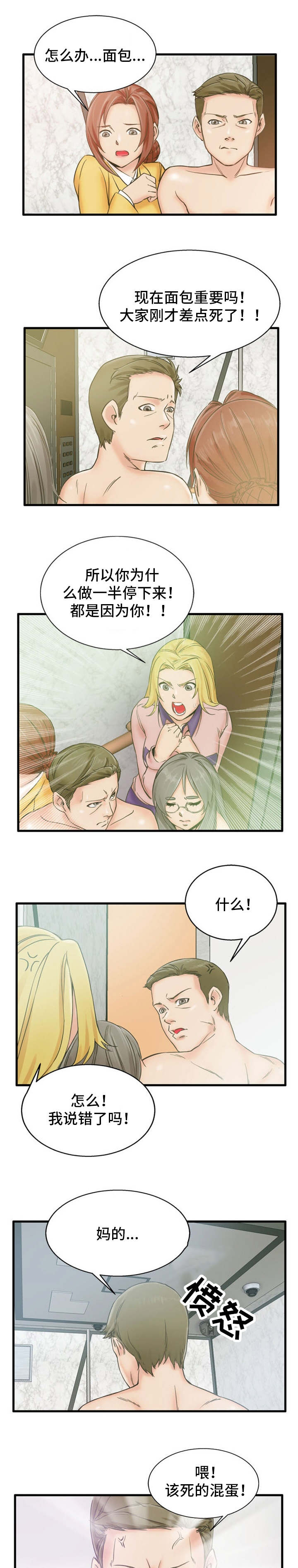 第1章：完成任务6