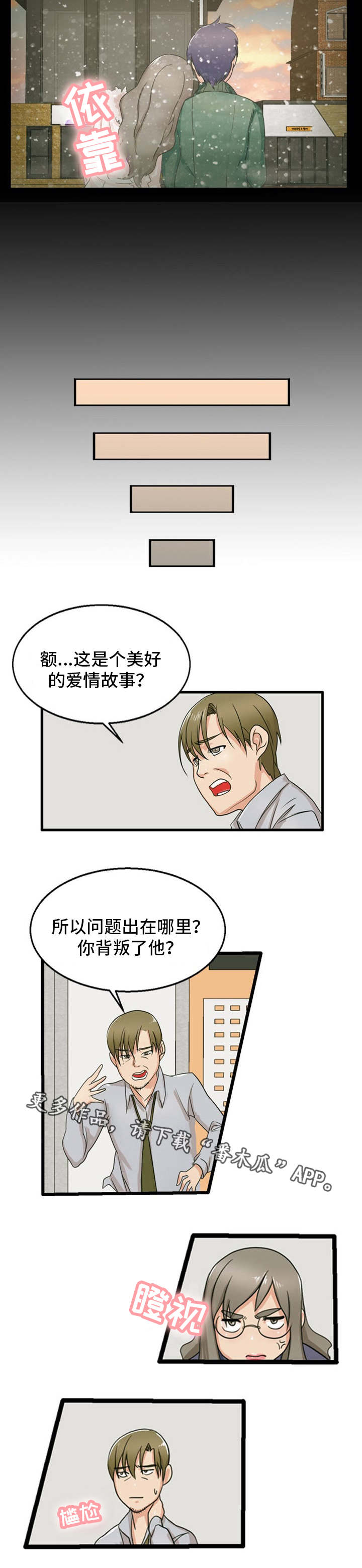 第17章：特殊癖好2