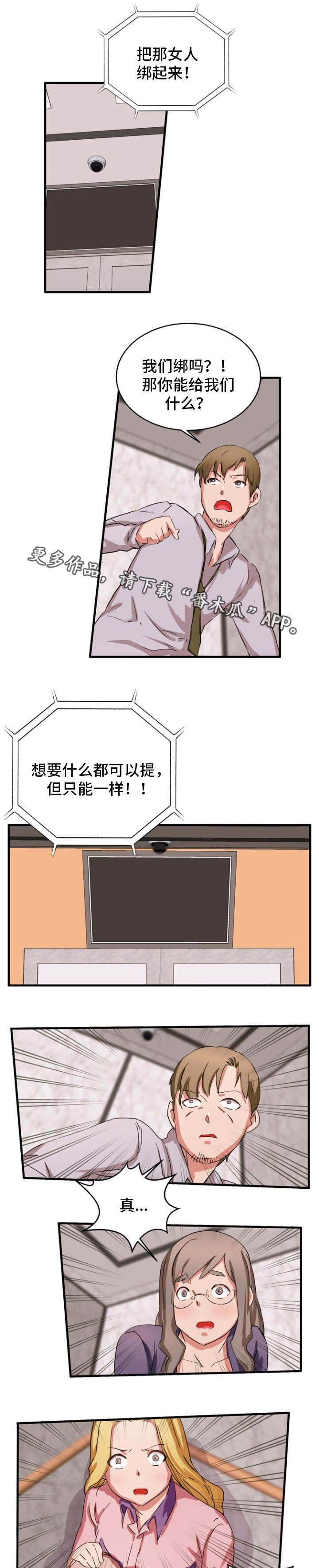第27章：亲妹妹3