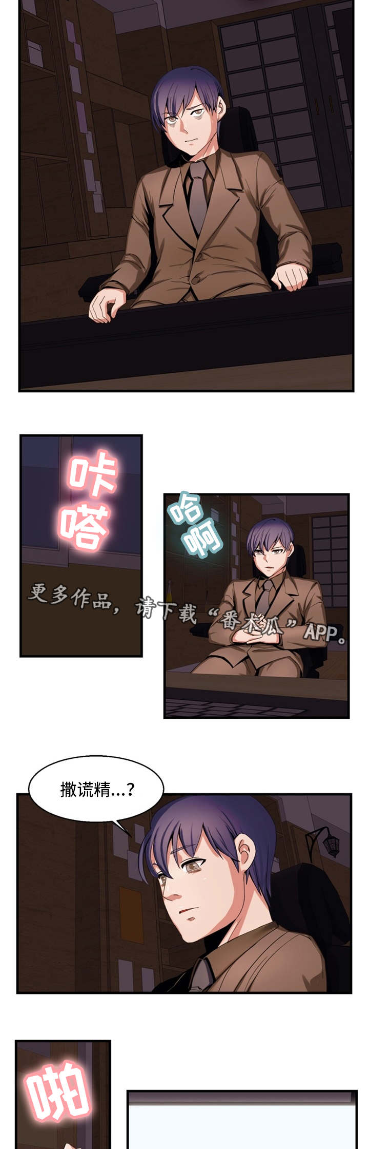 第67章：事情的开端5