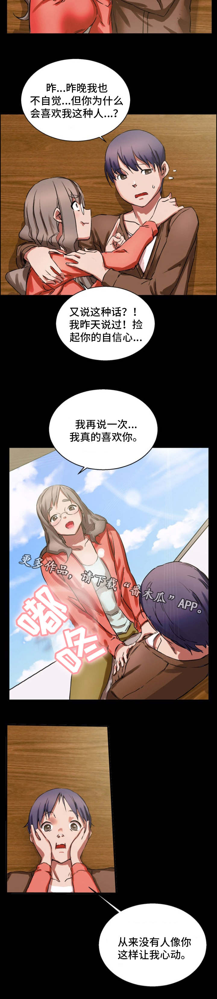 第21章：诱导1