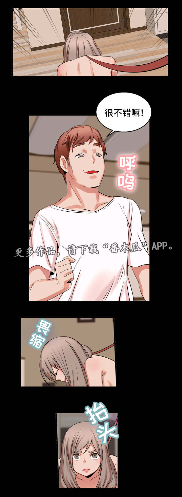 第56章：考虑0