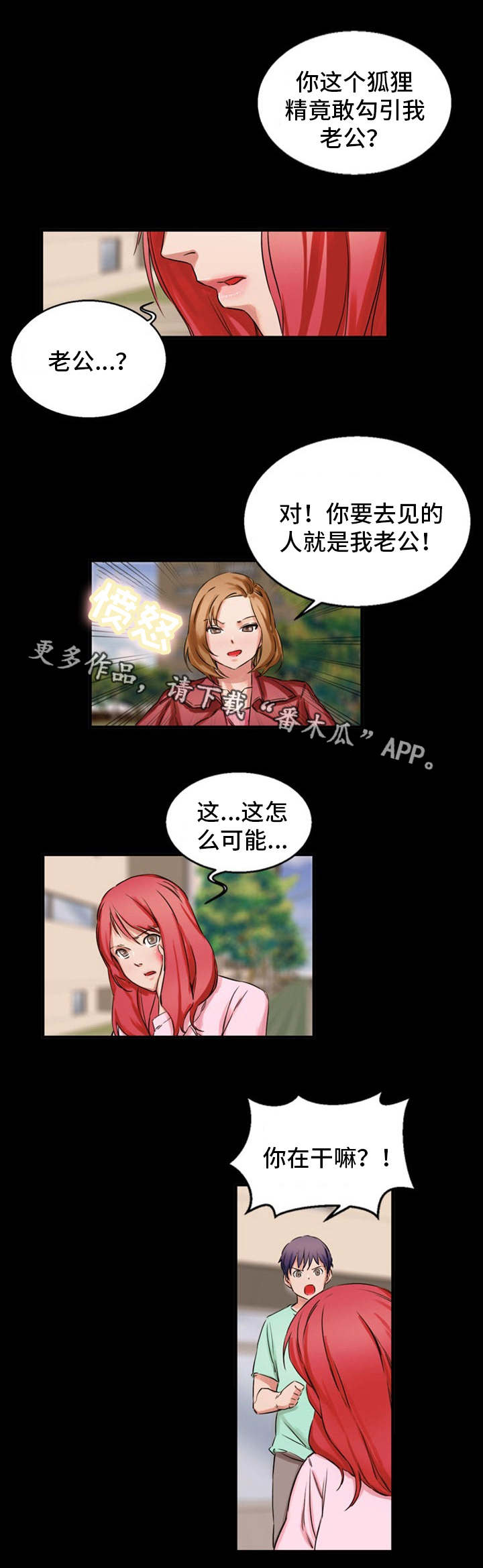第36章：破烂玩意0