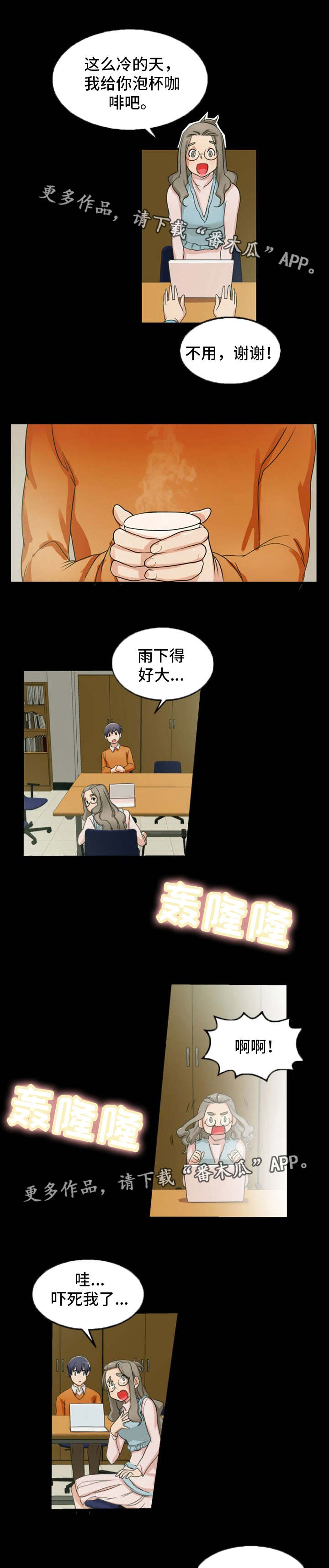 第17章：特殊癖好4
