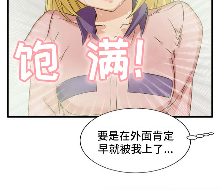 第3章：开始游戏4