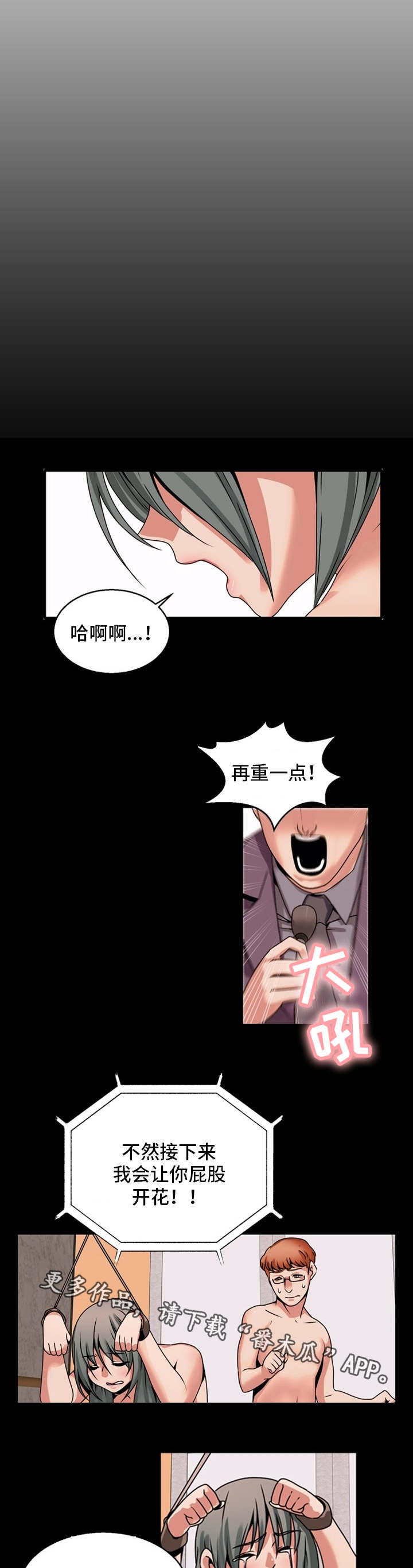 第74章：离开0