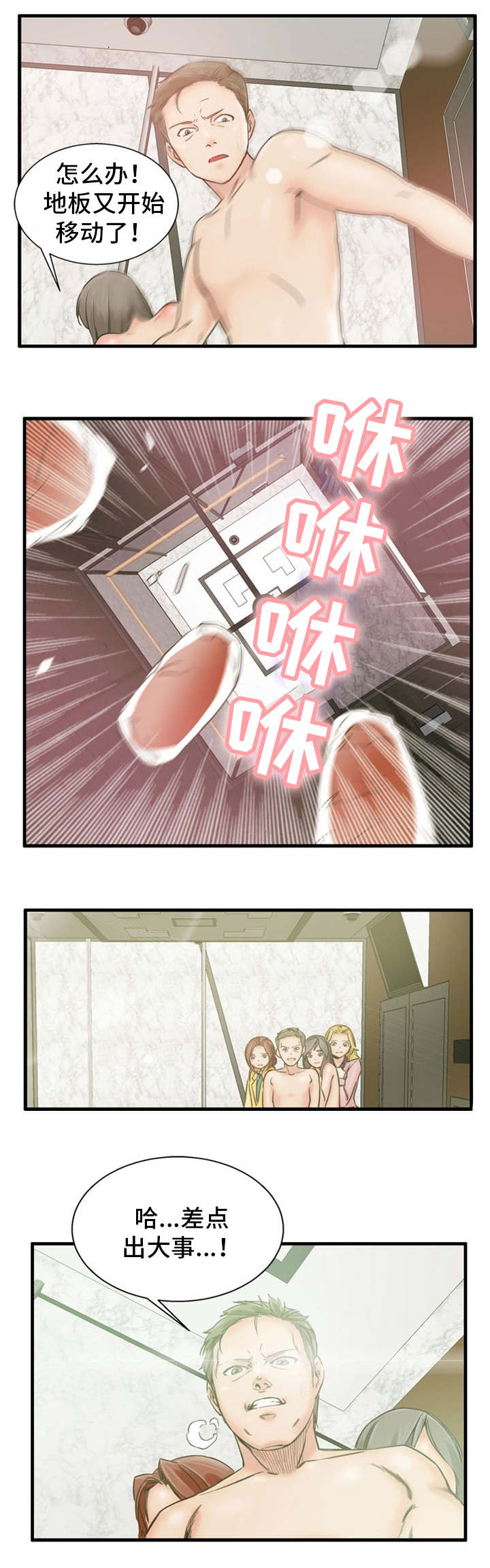 第1章：完成任务5