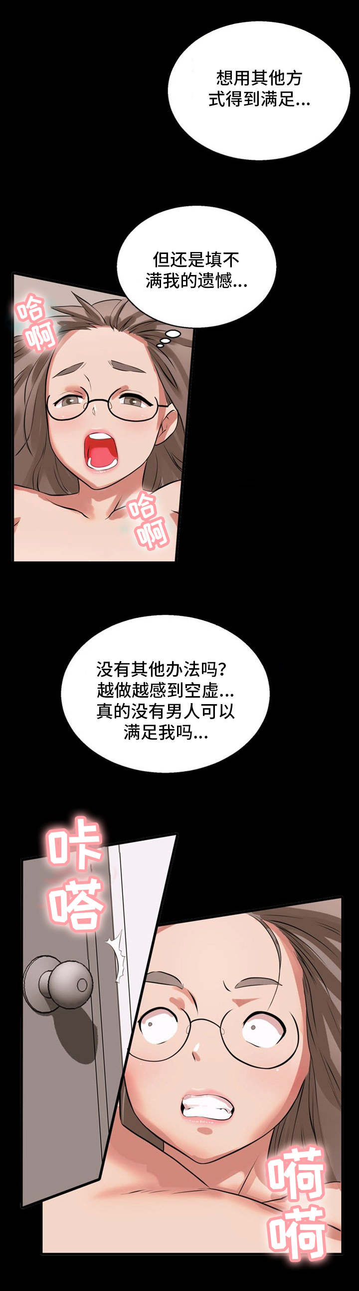 第21章：诱导9