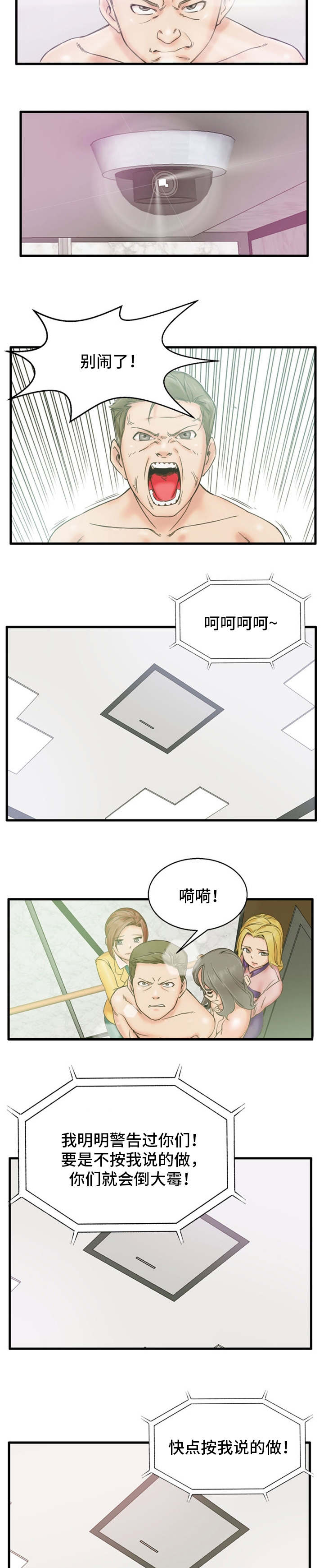 第1章：完成任务7