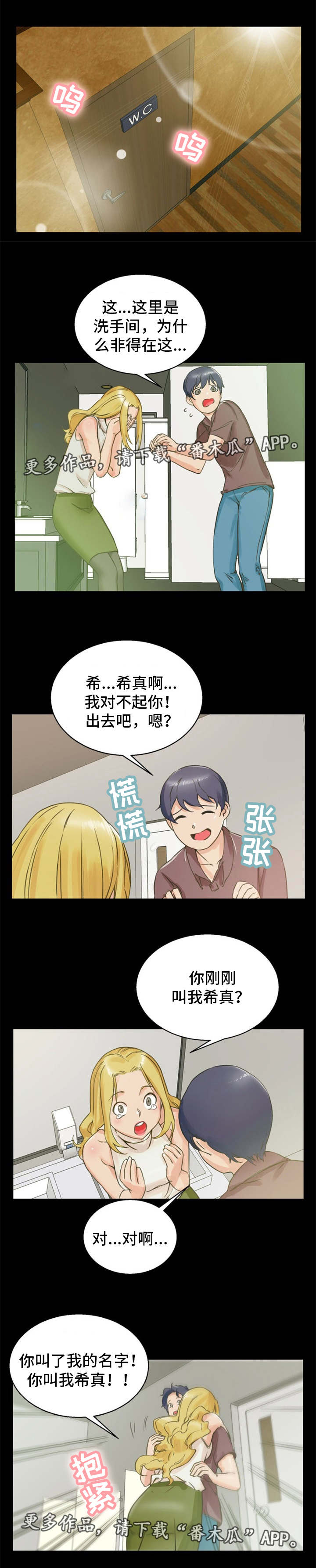 第7章：现场直播0
