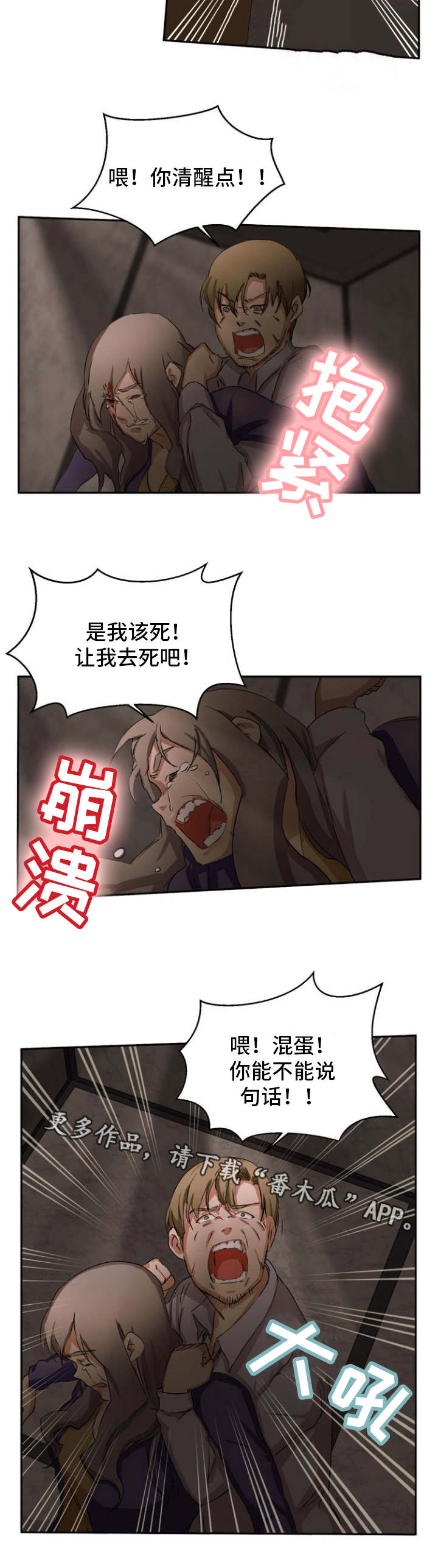 第30章：遵守约定5
