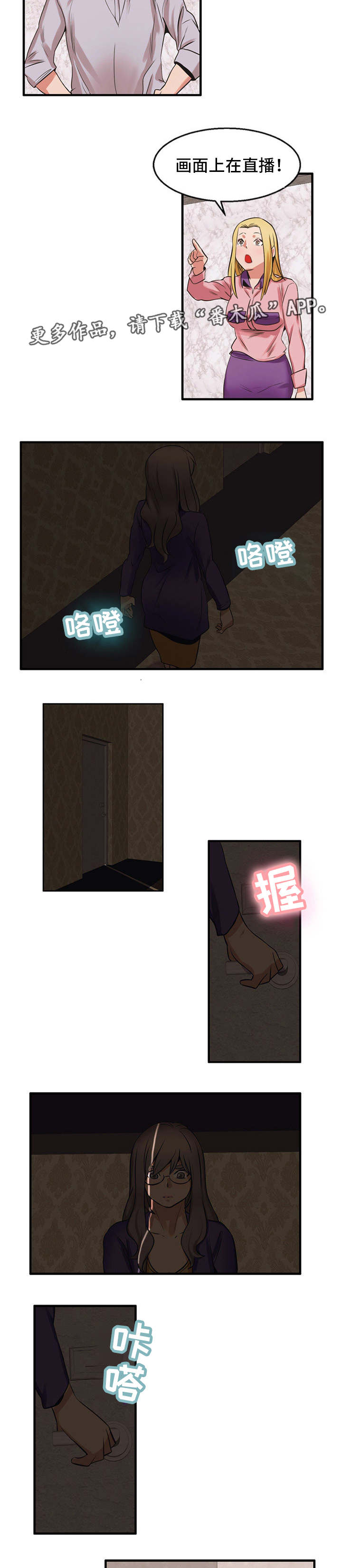 第57章：做出选择2
