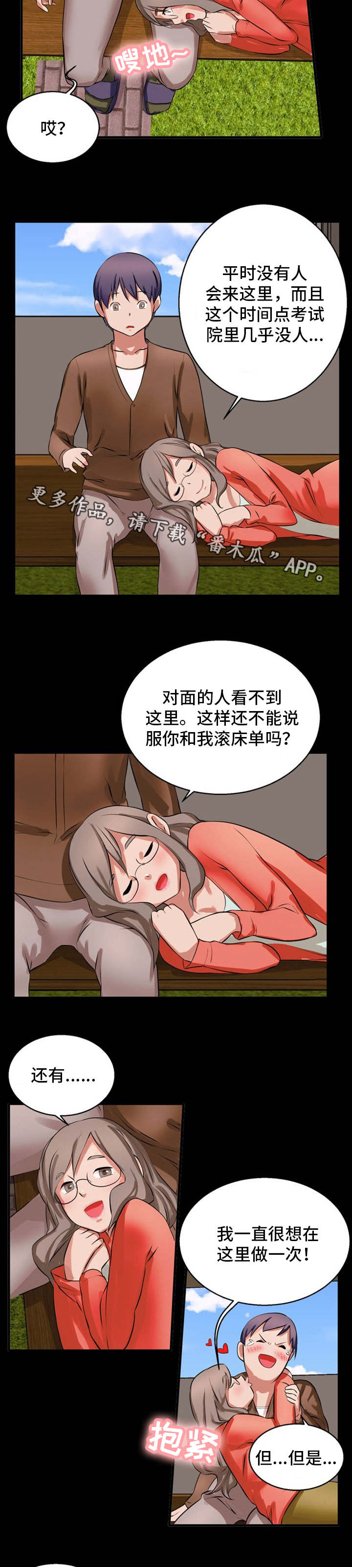 第21章：诱导5