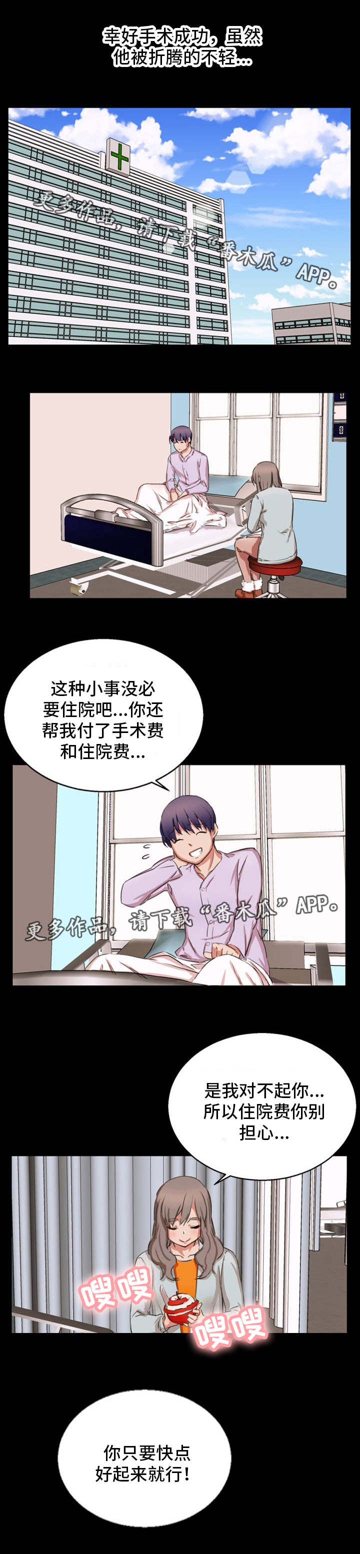 第24章：确认一下1