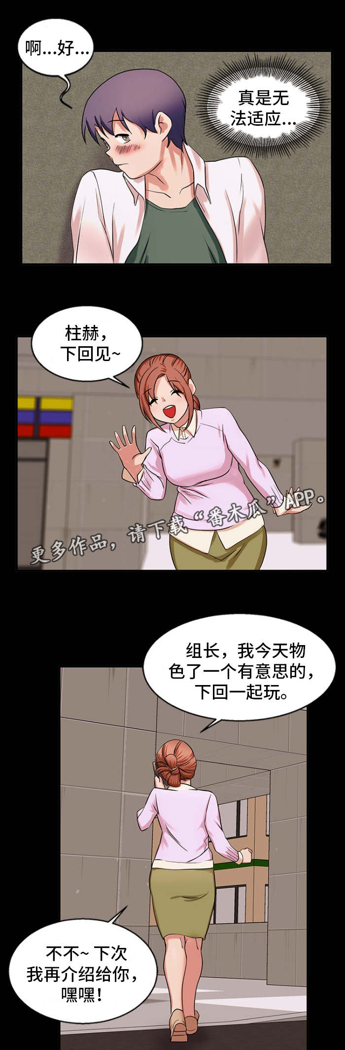 第47章：邀请5
