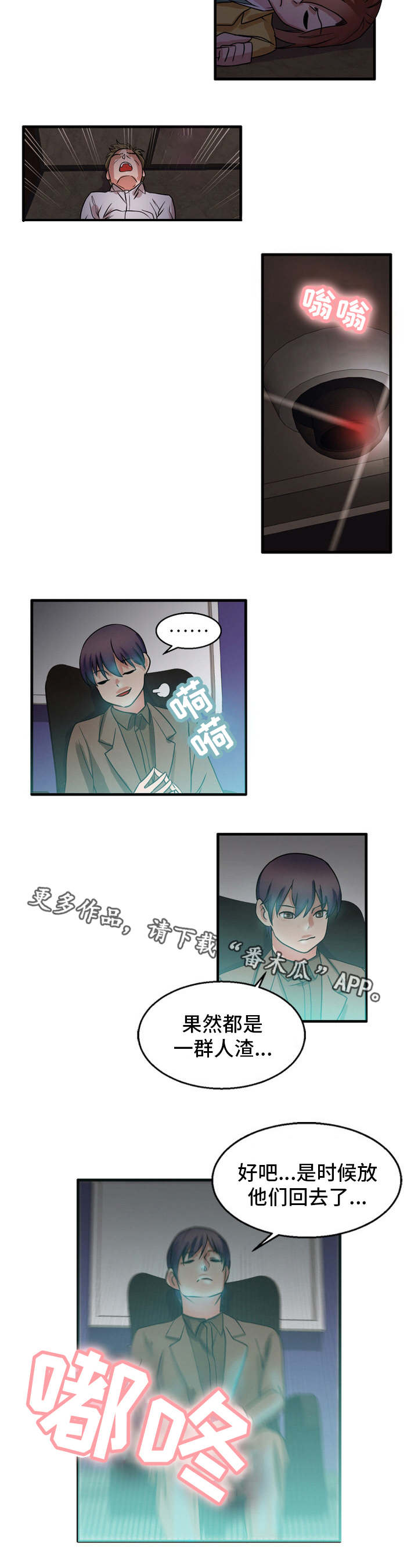 第53章：本性难移4