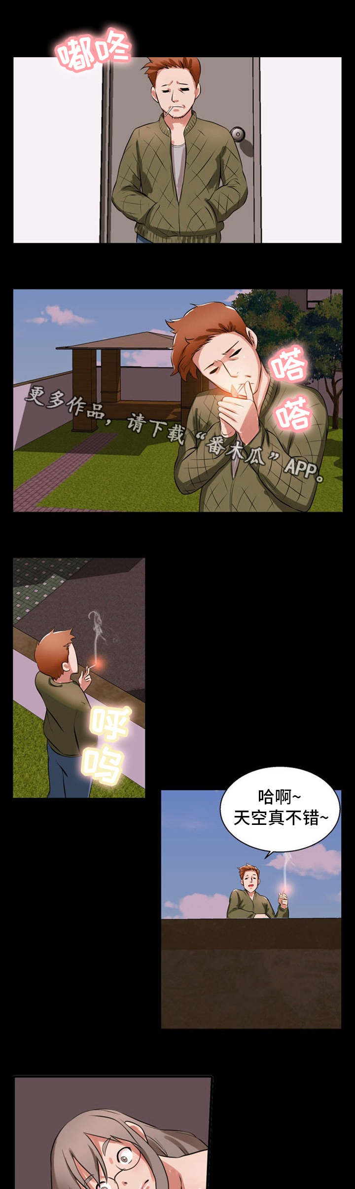 第22章：刺激0
