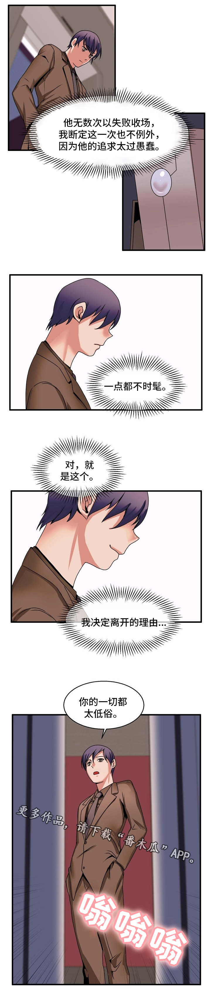 第75章：理由1