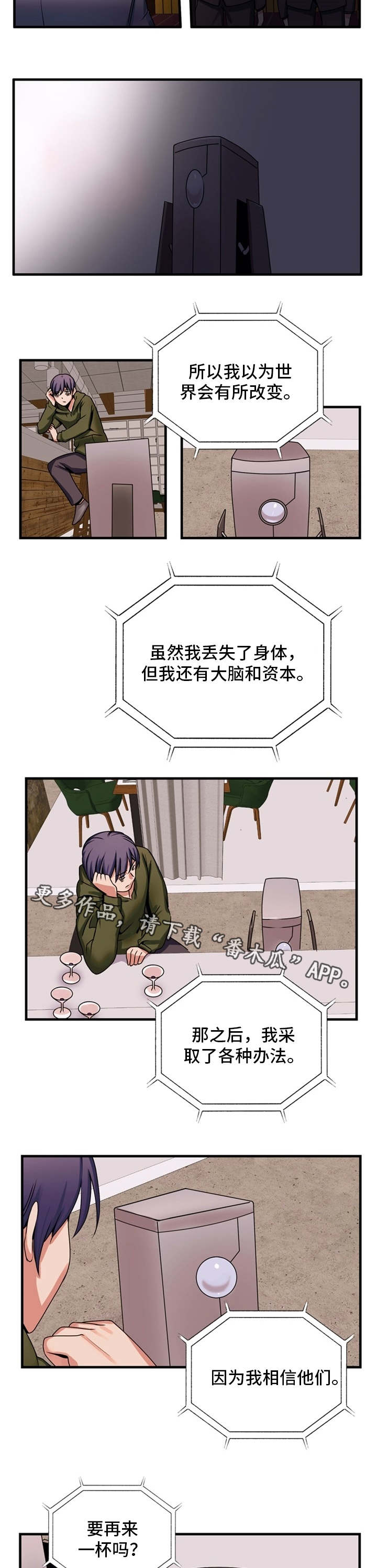 第73章：贪婪10