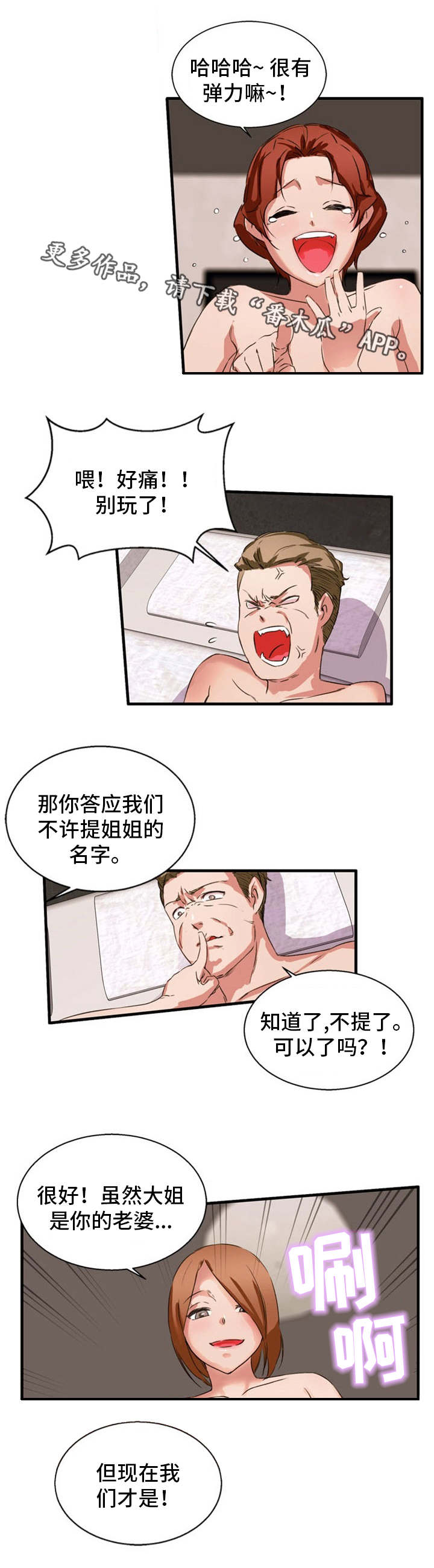 第32章：视频6